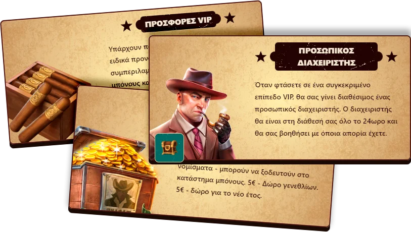 VIP
